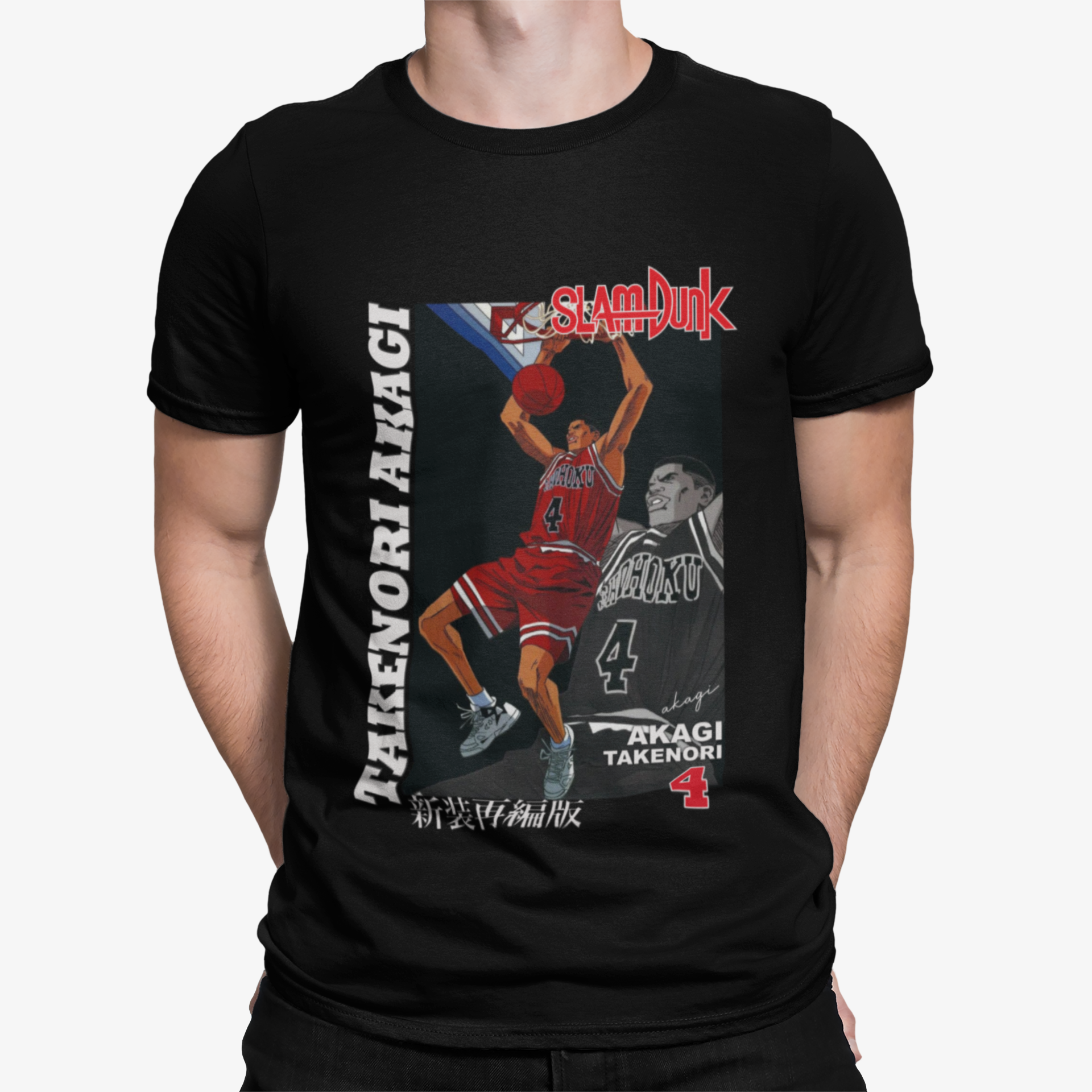 Camiseta Akagi Takenori